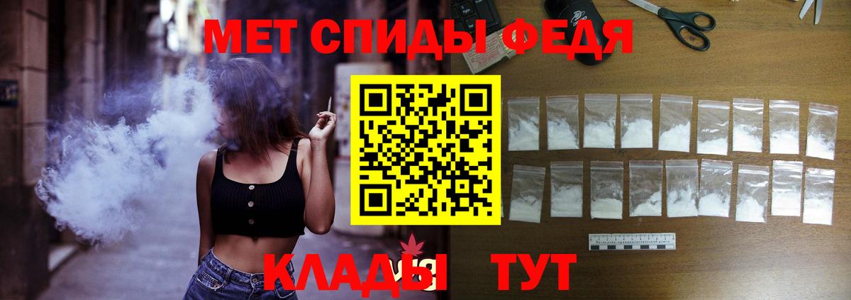 АМФЕТАМИН  АМФ  Краснознаменск  Вход с VPN  сайты даркнета наркотические препараты  АМФЕТАМИН 98% 