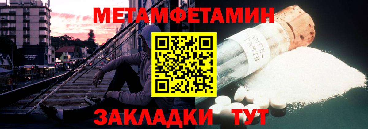 АМФ 98% Краснознаменск