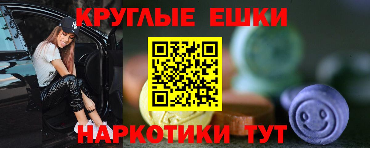 Краснознаменск  Экстази  Вход с VPN  Экстази mix 