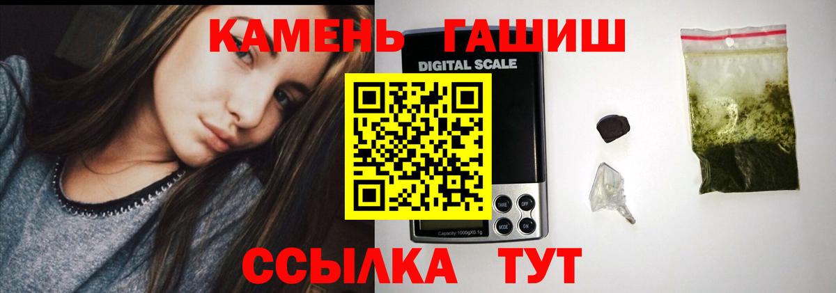 Гашиш гарик  ГАШИШ  Вход с VPN  Краснознаменск  Гашиш хэш 