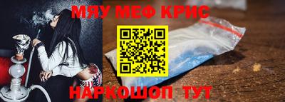 кристаллы Бугуруслан