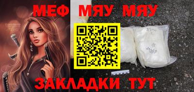 эйфоретик Будённовск