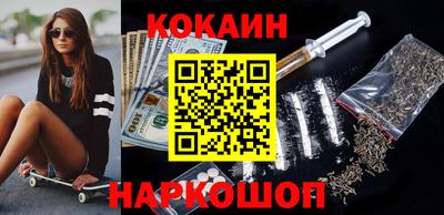 эйфоретик Будённовск