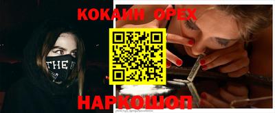 эйфоретик Будённовск