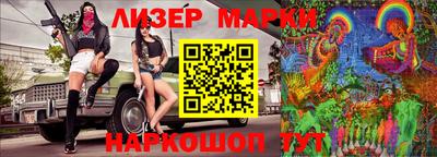 кристаллы Бугуруслан