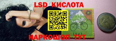 эйфоретик Будённовск