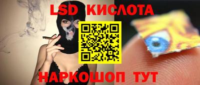 кристаллы Бугуруслан