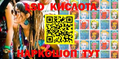кристаллы Бугуруслан