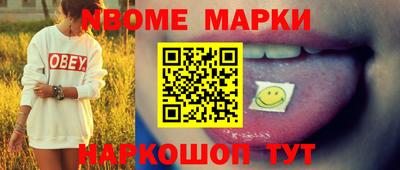 эйфоретик Будённовск