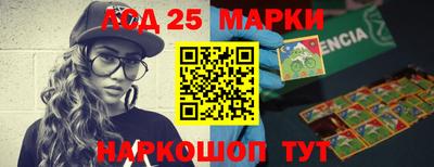 кристаллы Бугуруслан