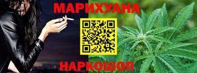 кристаллы Бугуруслан