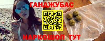 эйфоретик Будённовск