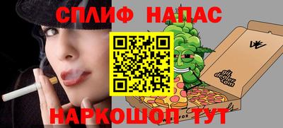 кристаллы Бугуруслан