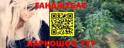кристаллы Бугуруслан