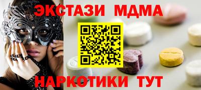 скорость Бузулук