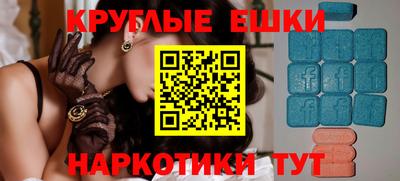 эйфоретик Будённовск