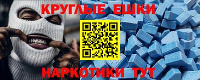 скорость Бузулук