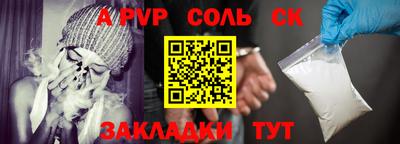 кристаллы Бугуруслан