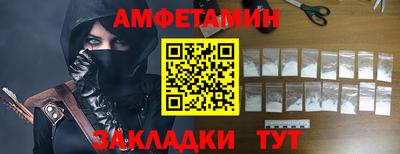 кристаллы Бугуруслан