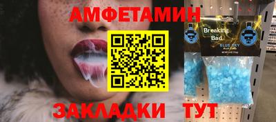 эйфоретик Будённовск