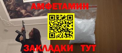 эйфоретик Будённовск