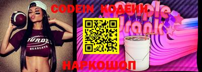 кристаллы Бугуруслан