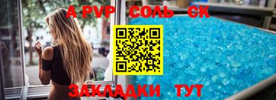 эйфоретик Будённовск
