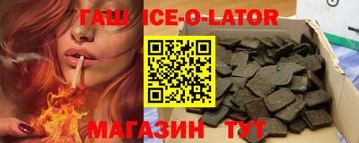 кристаллы Бугуруслан