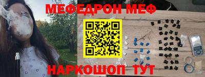 скорость Бузулук