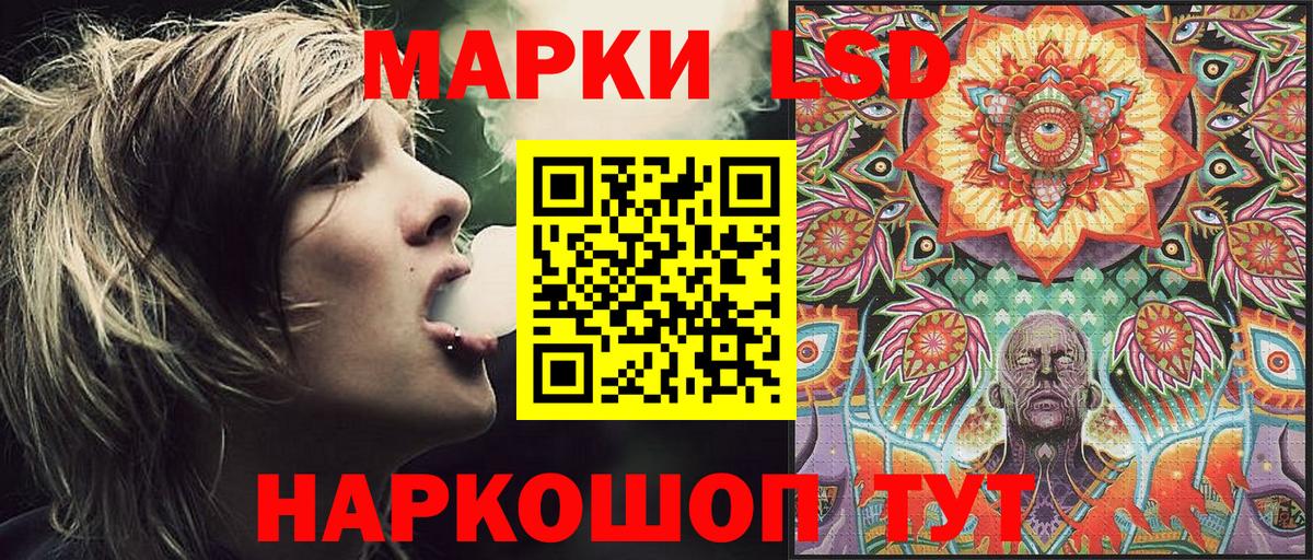 Марки N-bome 1,8мг Краснознаменск
