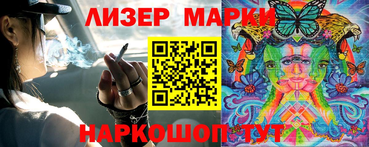 Наркотические марки  Вход с VPN  Краснознаменск  Марки 25I-NBOMe 1,5мг 